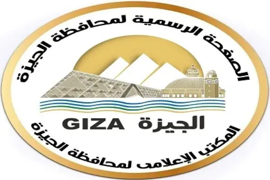 صوة أرشيفية