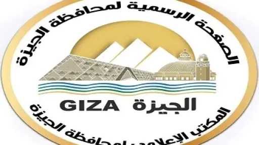 محافظة الجيزة تعلن عن بدء تفعيل منظومة الجمع السكني للمخلفات بالبراجيل بحي المنيرة الغربية