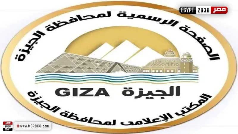 صوة أرشيفية