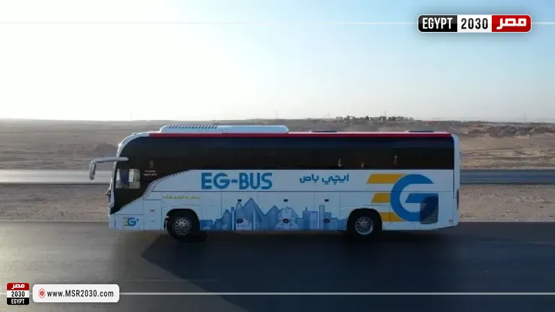 القابضة للنقل