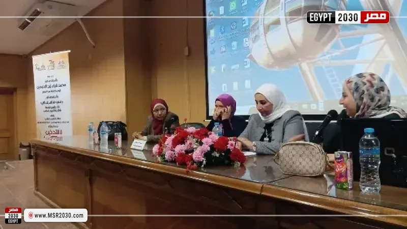 ندوة توعوية لكشف مخاطر التبغ على الصحة والمجتمع