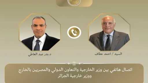 وزير الخارجية يبحث مع نظيره الجزائري جهود خفض التصعيد فى المنطقة