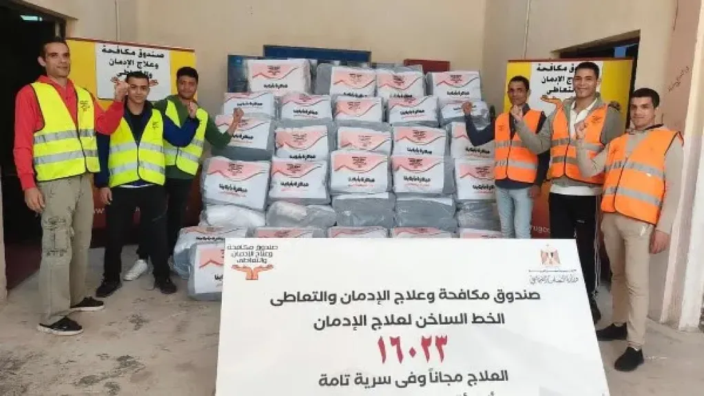 صندوق الإدمان يسلم دفعة جديدة من منتجات المتعافين