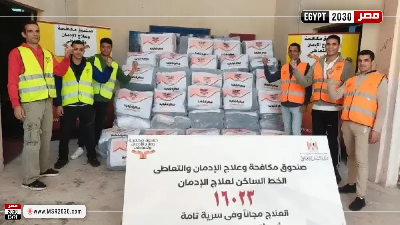 صندوق الإدمان يسلم دفعة جديدة من منتجات المتعافين