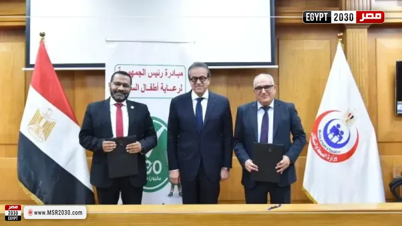  إطلاق المبادرة الرئاسية لرعاية أطفال السكري من النوع الأول