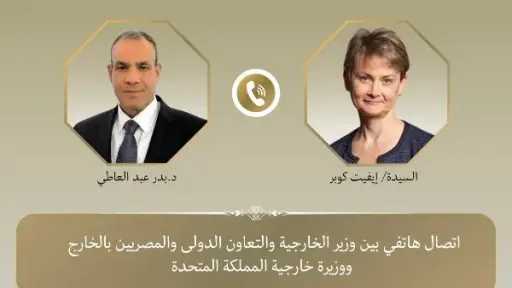 مصر: المسار الدبلوماسي السبيل الوحيد لإنهاء الأزمة الأمريكية... مصر: المسار الدبلوماسي السبيل الوحيد لإنهاء الأزمة الأمريكية - الإيرانية