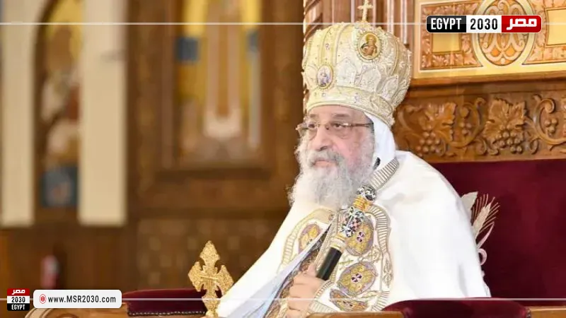 البابا تواضروس الثاني يترأس قداس عيد القيامة 2026 من الكاتدرائية المرقسية بالعباسية