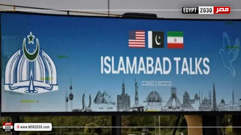 مفاوضات باكستان