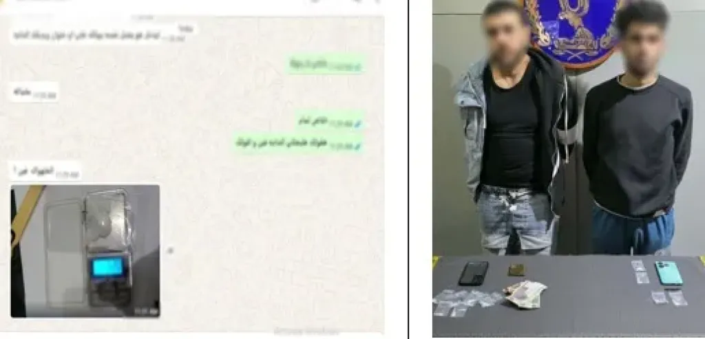 المتهم 