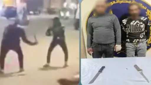 ضبط طرفي مشاجرة بالأسلحة البيضاء في القليوبية بعد تداول فيديو على مواقع التواصل