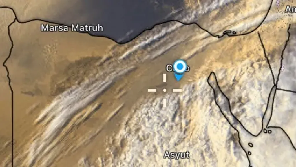 الطقس