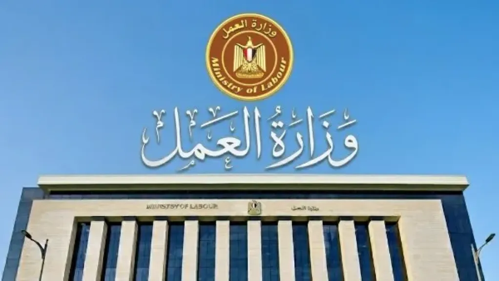 العمل