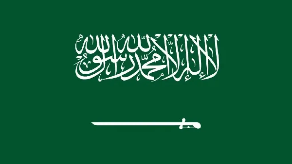  السعودية
