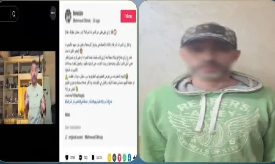 المتهم 