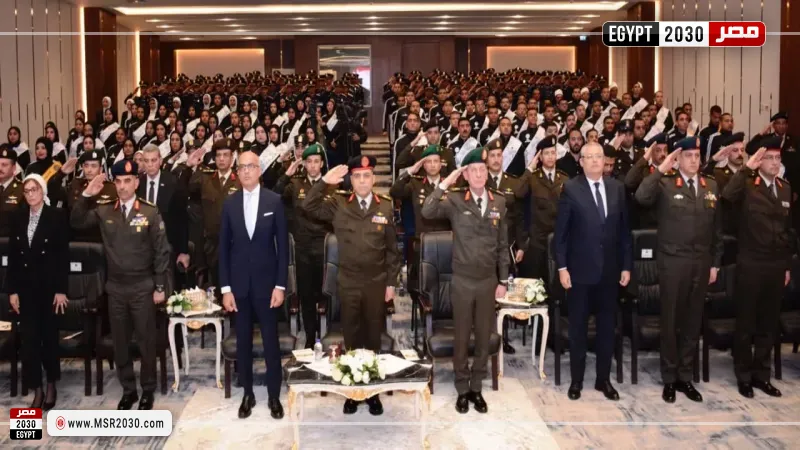 الأكاديمية العسكرية