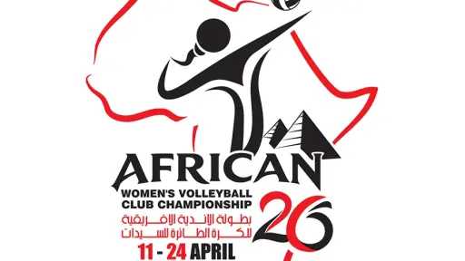اليوم افتتاح بطولة إفريقيا للكرة الطائرة «سيدات» بالأهلي