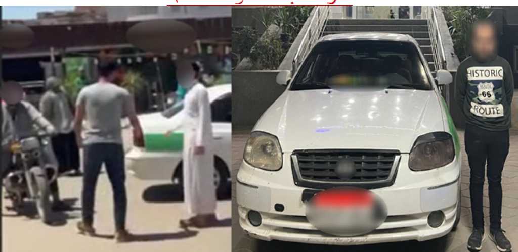 ضبط سائق تاكسي تعدّى على سيدة في الفيوم
