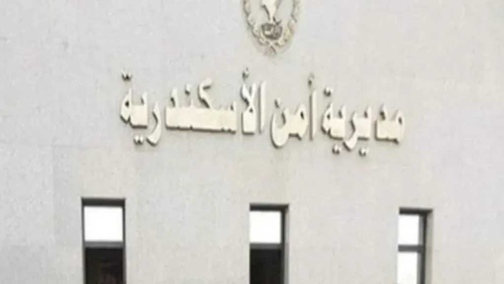 غموض حول جثة سيدة أسفل كوبري العوايد بالإسكندرية.. وتحريات مكثفة لكشف الملابسات