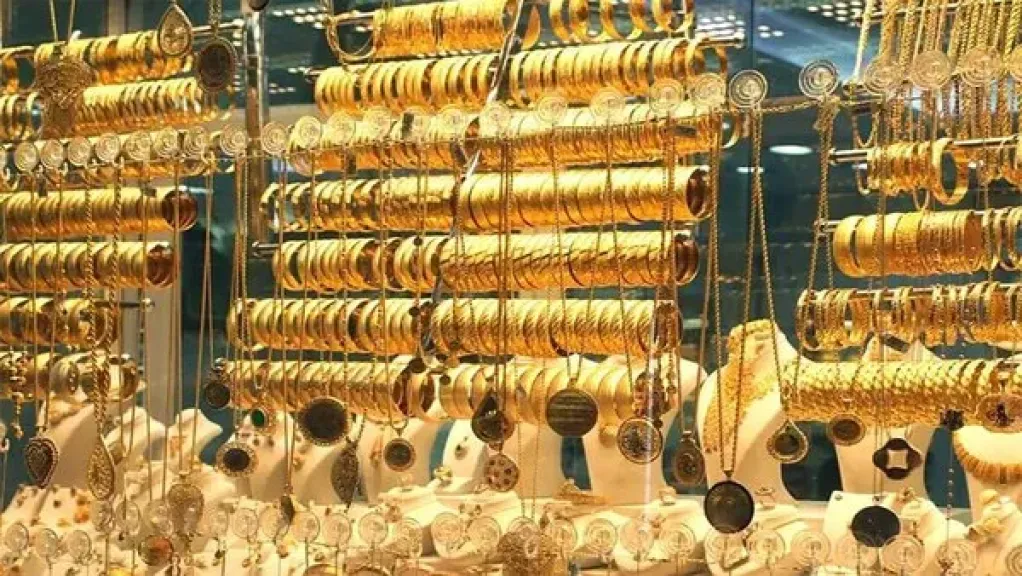 الذهب