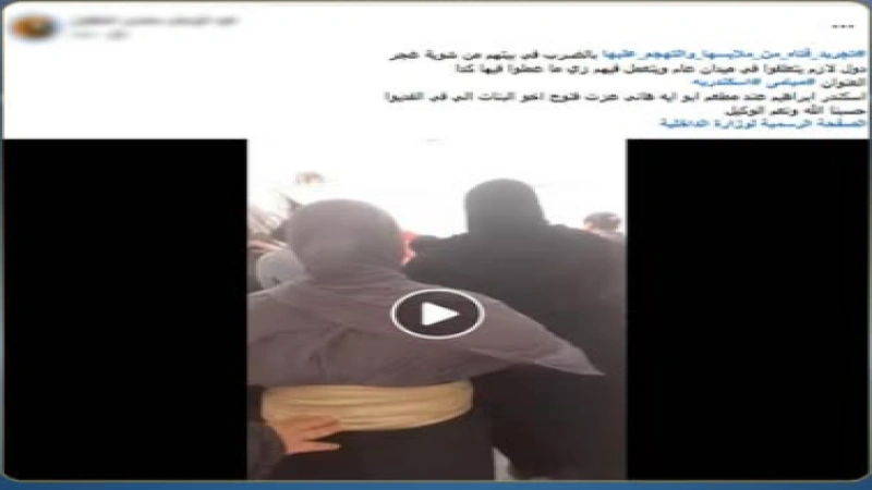 الداخلية تكشف حقيقة فيديو التعدي على فتاة