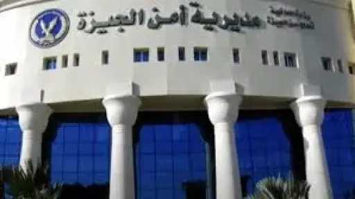 جريمة أسرية مروعة بالجيزة.. زوجة وابنتها وخطيبها وراء قتل عاطل والتخلص من جثته بطريق الواحات