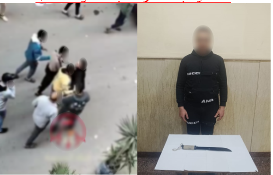 المتهم 