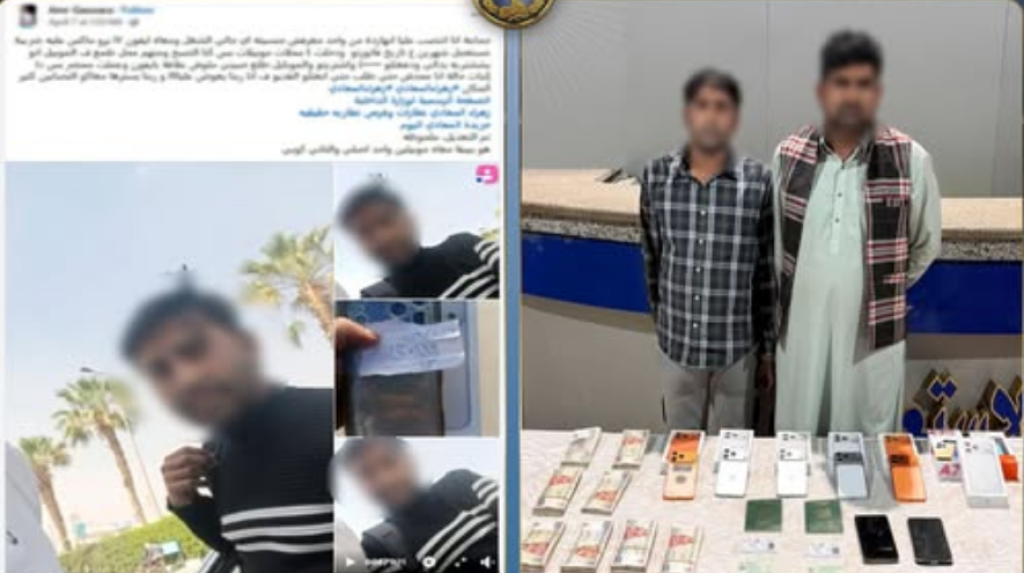 المتهمين 