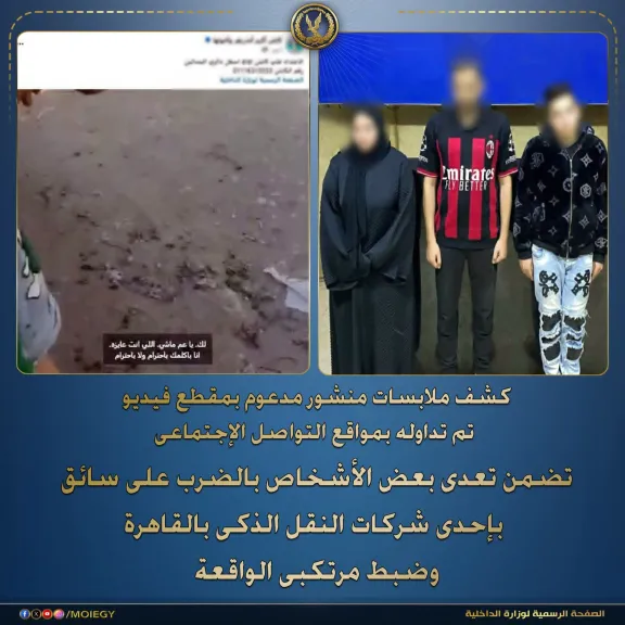 المتهمين 