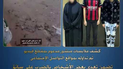 التعدي على سائق شركة نقل ذكي بالقاهرة بسبب خلاف على خط السير