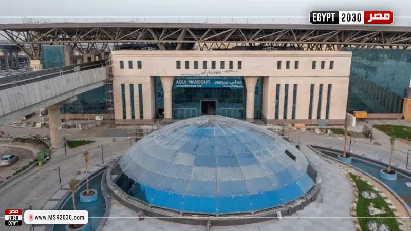 الهيئة القومية للأنفاق