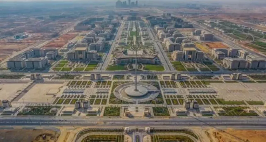 العاصمة الإدارية