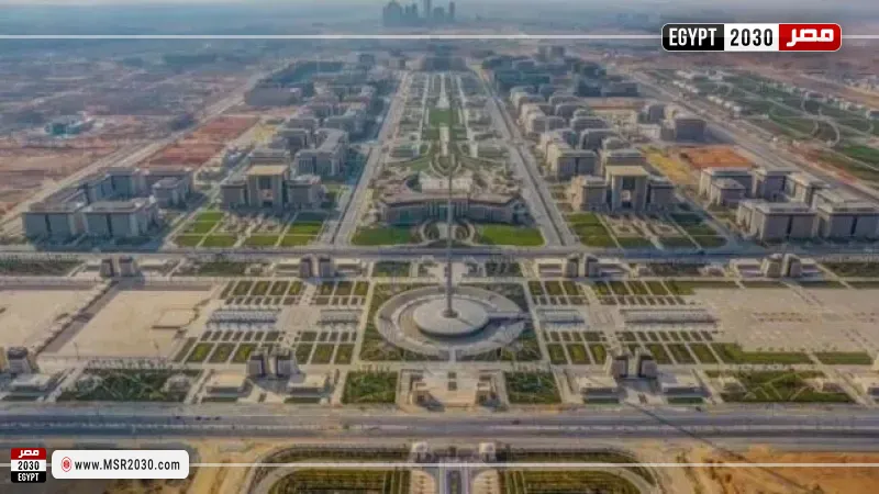 العاصمة الإدارية