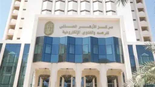 مركز الأزهر للفتوى يوضح حدود وواجبات ولاية العم على أبناء أخيه