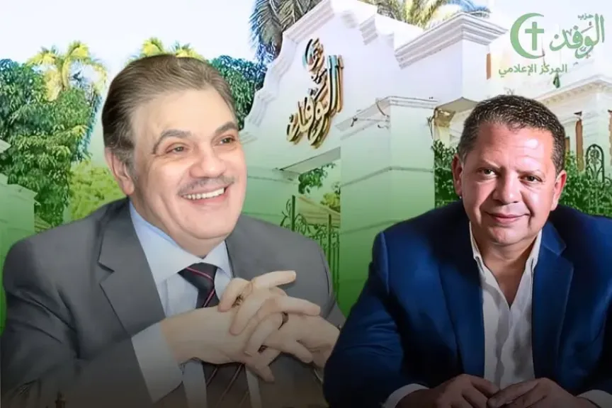 شريف حمودة رئيسا تنفيذيا لأكاديمية الوفد