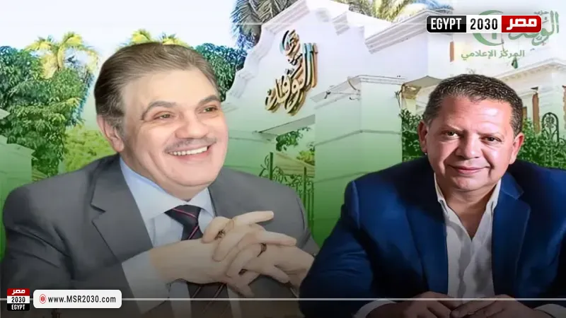 شريف حمودة رئيسا تنفيذيا لأكاديمية الوفد