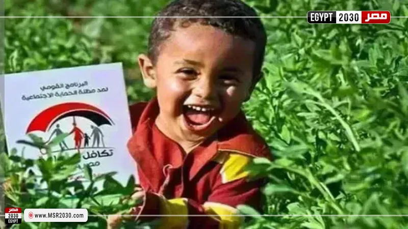 تكافل وكرامة