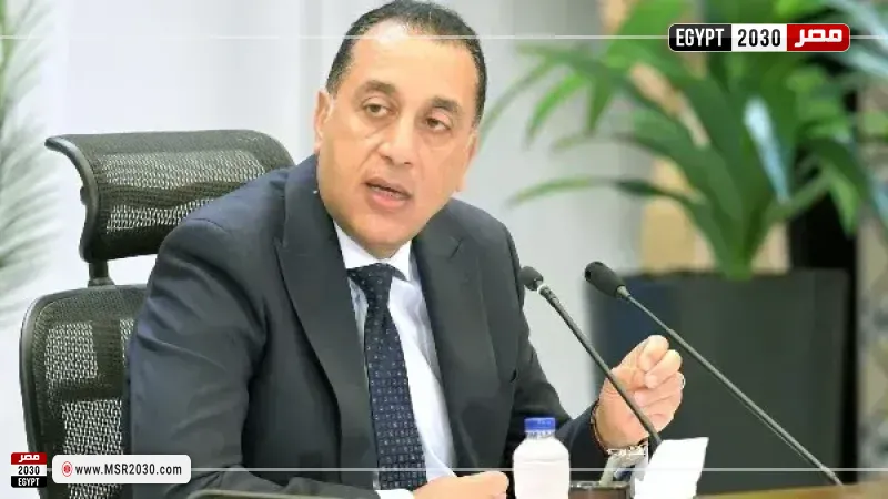 رئيس الوزراء