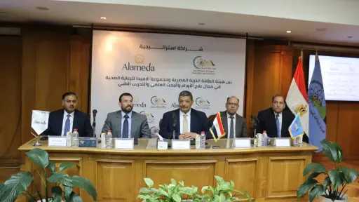 هيئة الطاقة الذرية ومجموعة «ألاميدا» يوقعان اتفاقية تعاون... هيئة الطاقة الذرية ومجموعة «ألاميدا» يوقعان اتفاقية تعاون لإعادة تشغيل وحدة العلاج الإشعاعي