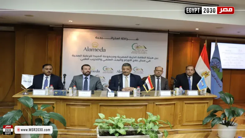 جانب من التعاون