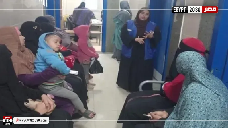  وزارة الصحة والسكان 