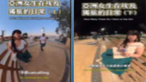 الأمن يكشف ملابسات مقاطع فيديو مثيرة للجدل بالأقصر وشرم الشيخ