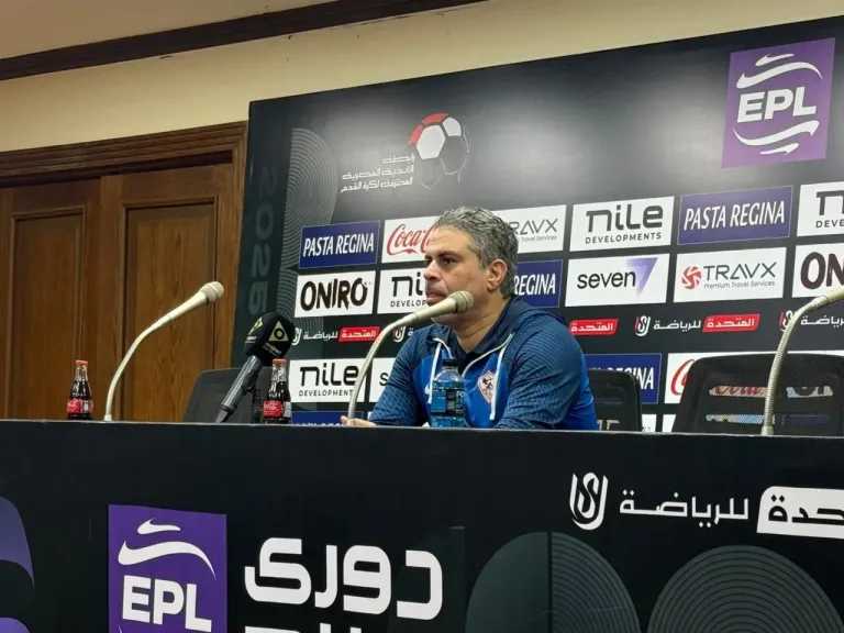 موعد المؤتمر الصحفي لـ معتمد جمال وعمر جابر قبل مباراة الزمالك وشباب بلوزداد بالكونفدرالية