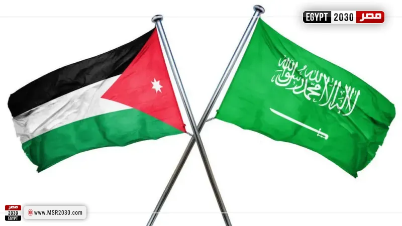 الأردن والسعودية