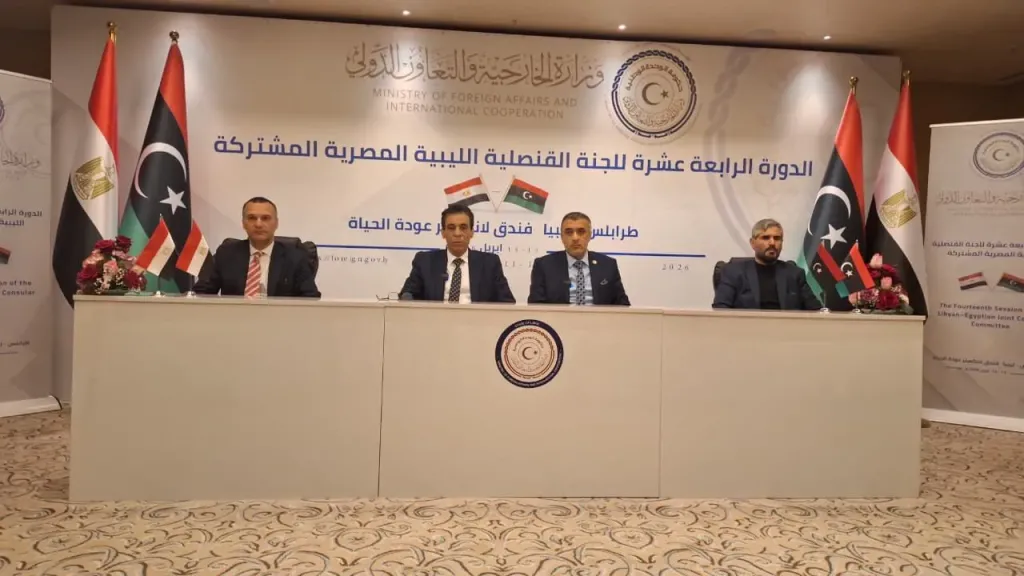 انعقاد اللجنة القنصلية المشتركة بين مصر وليبيا 