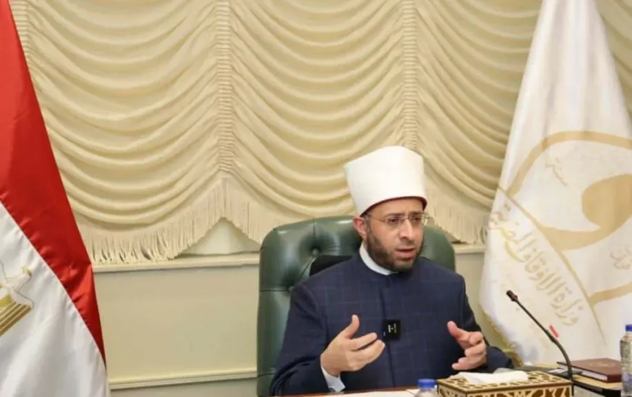 وزير الأوقاف