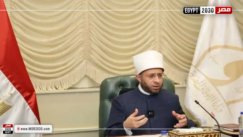 وزير الأوقاف