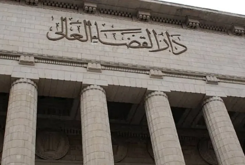 مجلس القضاء الأعلى يعلن قبول طلبات تعيين بهيئتي قضايا الدولة والنيابة الإدارية