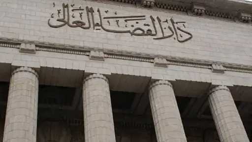 للذكور والإناث.. مجلس القضاء الأعلى يعلن قبول طلبات تعيين بهيئتي قضايا الدولة والنيابة الإدارية