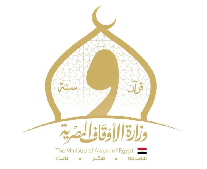  الأوقاف تنشر نص خطبة الجمعة المقبلة
