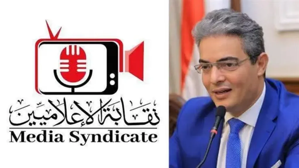  النائب الإعلامي الدكتور طارق سعده نقيب الإعلاميين